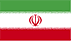 ทัวร์อิหร่าน Iran