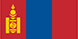 ทัวร์มองโกเลีย Mongolia