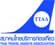 Member of Thai Travel Agent Association