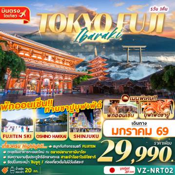 ทัวร์Japan