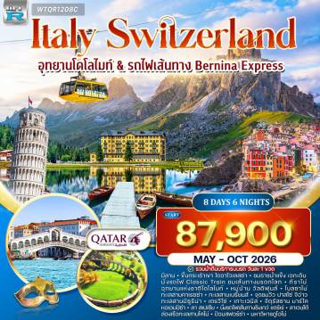 ทัวร์ยุโรปวันวิสาขบูชา 8 วัน 6 คืน-มิลาน - เขาไดอาโวเลซซ่า (Diavolezza) - ธารน้ำแข็งเพอร์สและมอร์เตอรัทส์ - นั่งรถไฟสายมรดกโลกเบอร์นิน่า - ทิราโน่ - โดโลไมท์ - หมู่บ้านวัล ดิ ฟุนส์ (Val di Funes) - โบลซาโน - ทะเลสาบคาเรซซ่า - ทะเลสาบเบรียส - ทะเลสาบมิซูริน่า - เส้นทางปาซโซ่ จีอาว - ยอดเขารา กูเซลา - เมืองกอร์ตีนา ดัมเปซโซ - เตรวิโซ่ ล่องเรือเกาะเวนิส - จัตุรัสซานมาร์โค - โบสถ์เซนต์มาร์ก - ล่องเรือกอนโดล่า - ปิซ่า - หอเอนปิซ่า - ลา สเปเซีย - หมู่บ้านชิงเกวแตร์เร (ริโอแมกจิโอเร, แวร์นาซซา, มานาโรลา) - ฟิเดนซ่า เอาท์เล็ต - มิลาน - ล่องเรือทะเลสาบโคโม่ - ปราสาทสฟอร์ซา - มหาวิหารดูโอโม - แกลเลอเรีย วิคเตอร์ เอ็มมานูเอลที่ 2