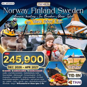 ทัวร์สแกนดิเนเวีย 11 วัน 8 คืน-ออสโล - เคิร์กเคนเนสส์ - อิวาโล - โรวาเนียมิ - เคมิ - อูลู - เฮลซิงกิ - ปอร์วู - นันทาลี - ตูรกุ - สต๊อกโฮล์ม - ซิกทูน่า ป้อมอาเคอร์ชุส - ย่านท่าเรืออาเคอร์บริก - จัตุรัสคริสเตียเนีย ทอร์ฟ - กิจกรรมจับปูยักษ์ - โรงแรมหิมะ - ทะเลสาบอินารี - ฟาร์มสุนัขฮัสกี้ - ฟาร์มกวางเรนเดียร์ - ขับรถสโนโมบิล - จุดบรรจบสามประเทศ - หมู่บ้านซานตา คลอส - เรือตัดน้ำแข็ง - ภัตตาคารน้ำแข็ง - โบสถ์หินเทมเปอเลียวคิโอ - อนุสาวรีย์ซิเบลิอุซ - วิหาร Uspensky - ตลาดนัดริมทะเล - จัตุรัสรัฐสภา - ถนนเอสปลานาดิ - เรือสำราญ Viking Line - จุดชมวิวฟยัลกาทัน - แกมล่าสแตน - ศาลาว่าการเมือง - พิพิธภัณฑ์เรือวาซา