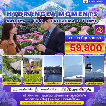 Japan Tour 7 Day 4 Night-HYDRANGEA MOMENTS NAGOYA FUJI  ENOSHIMA TOKYO