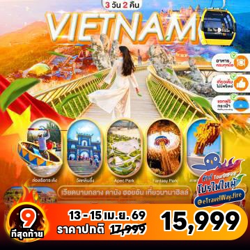 Vietnam Tour