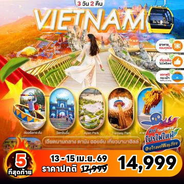 Vietnam Tour