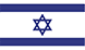 อิสราเอล Israel