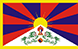 ทิเบต Tibet (China)