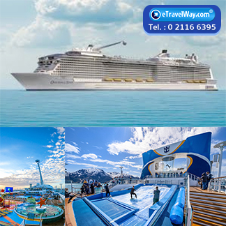 Cruise Tour / Travel
