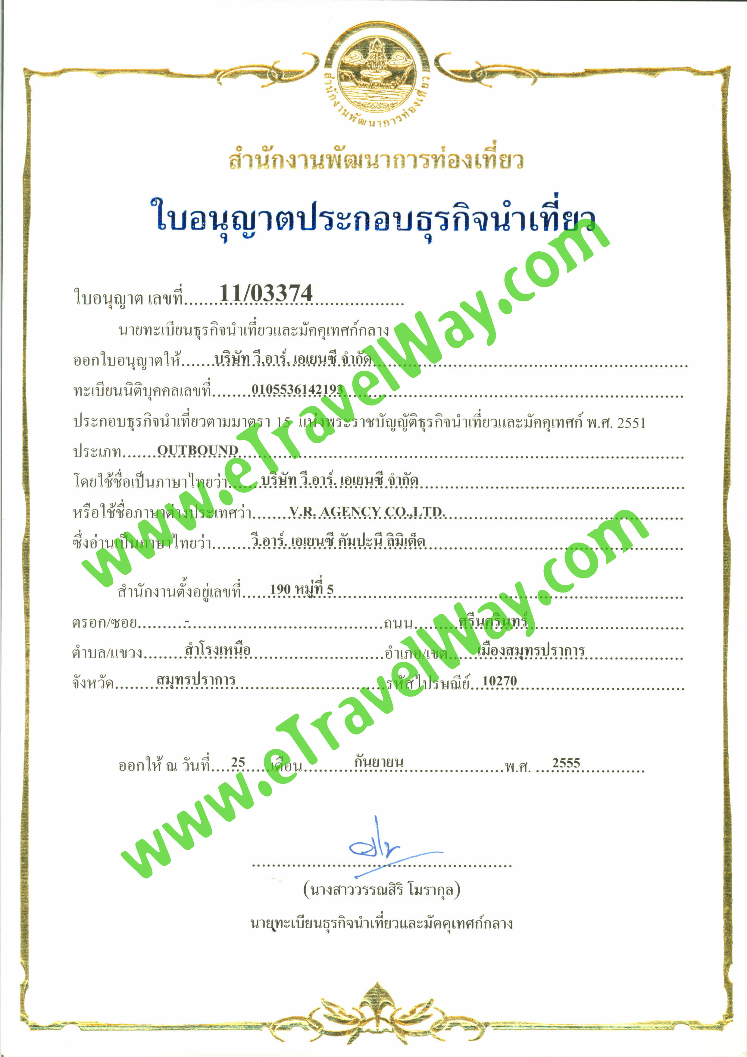 TAT Travel License No. 11/03374