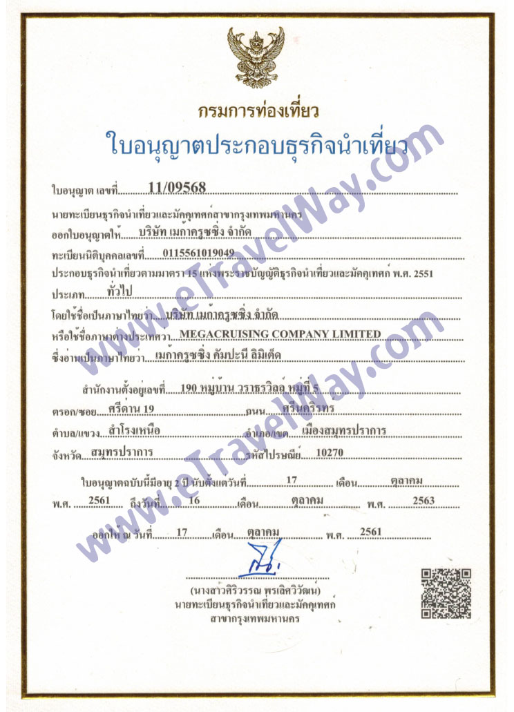 TAT Travel License No. 11/09568