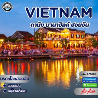 ทัวร์Vietnam