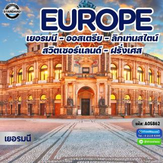 ทัวร์ยุโรปตะวันออก