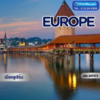 ทัวร์Europe