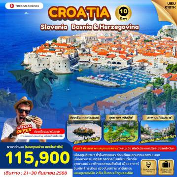 ทัวร์Croatia