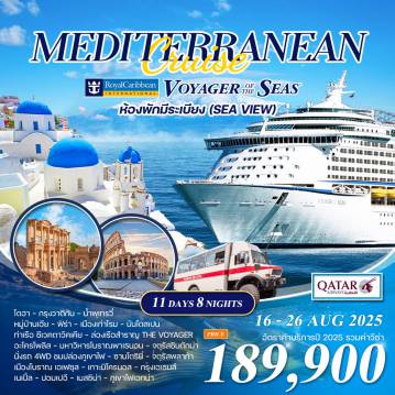 ทัวร์Europe