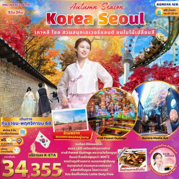 ทัวร์South