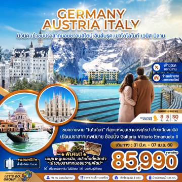 ทัวร์Europe