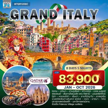 ทัวร์อิตาลีวันมาฆบูชา 8 วัน 5 คืน-มิลาน - เวโรน่า (บ้านจูเลียต, โรมันอารีน่า, จัตุรัสเออร์เบ) - เวนิส (โบสถ์เซนต์มาร์ค, ล่องเรือกอนโดล่า) - ฟลอเรนซ์ (มหาวิหารซานตามาเรียเดลฟิออเร, จัตุรัสซินยอเรีย, โบสถ์ซันตาโคเช่, ระเบียงมิเกลันเจโล) - หมู่บ้านมอนเตริคจิโอนิ - ปิซ่า (หอเอนปิซ่า 1 ใน 7 สิ่งมหัศจรรย์โลก) - เซียน่า (จัตุรัสเปียซซ่า เดล คัมโป, น้ำพุเกีย) ซานจิมิญาโน่ (เมืองเก่ายุคกลาง มรดกโลก UNESCO) - ลา สเปเซีย - นั่งรถไฟเที่ยว 3 หมู่บ้านแห่ง “ชิงเกว่แตร์เร่” (Riomaggiore, Vernazza, Manarola) - เจนัว (เมืองท่าประวัติศาสตร์, อนุสาวรีย์โคลัมบัส) - ปาร์ม่า - Fidenza Village Outlet - โคโม (ล่องเรือทะเลสาบโคโม)