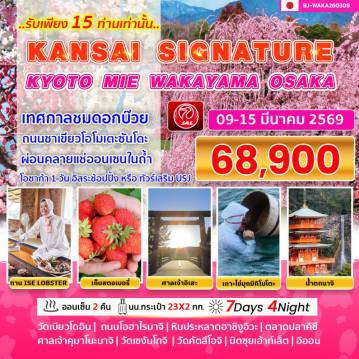 Japan Tour 7 Day 4 Night-KANSAI SIGNATURE KYOTO MIE WAKAYAMA OSAKA
