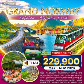 Scandinevia Tour -ออสโล - กอล - ฟลัม - วอส - เบอร์เกน - สไกย์ - บริคสดาลส์บรี - โลเอน - เฮลล์สลี - เกแรนเกอร์ - โมลเด้ - คริสเตียนซุนด์ - ทรอนไฮล์ม - ฮาร์สตัด - สโวลแวร์ - เฮนนิ่งสวาร์ - หมู่เกาะโลโฟเทน - นาร์วิค รถไฟสายโรแมนติกฟลัมสบานา (Flåmsbana) - เมืองวอส - ล่องเรือฟยอร์ดแห่งฟลัม - ยอดเขา Fløyen - ตลาดปลาเบอร์เกน - หมู่บ้าน Bryggen (มรดกโลก UNESCO) - ทะเลสาบ Jølstravatnet - ธารน้ำแข็งบริคสดาลส์บรีน (Briksdalsbreen Glacier) - รถโทลล์ (Troll Car) - เมืองโลเอน - กระเช้า Loen Skylift - จุดชมวิว Mt. Hoven - ล่องเรือเกแรนเกอร์ฟยอร์ด (Geirangerfjord - UNESCO) - น้ำตกเจ็ดพี่น้อง (Seven Sisters Waterfall) - น้ำตกผ้าคลุมหน้าเจ้าสาว (Bridal Veil Waterfall) - จุดชมวิวออร์เนสวินเกน (Ørnesvingen Viewpoint) - เส้นทางโทรลล์สติกเกน (Trollstigen Route) - น้ำตกสติงฟอสเซ่น (Stigfossen Waterfall) - เส้นทางแอตแลนติกโร้ด (Atlantic Ocean Road) - ป้อมควัลวิค (Kvalvik Fort) - วิหารนีดารอส (Nidaros Cathedral) - ย่าน Bakklandet - สะพาน Old Town Bridge - เมืองฮาร์สตัด - เมืองสโวลแวร์ - หมู่บ้านเฮนนิ่งสวาร์ - สนามฟุตบอลกลางทะเลโลโฟเทน - พิพิธภัณฑ์น้ำแข็ง Magic Ice Svolvær - ตามล่าหาแสงเหนือ (Aurora Borealis - เฉพาะช่วง ก.ย.-พ.ย.)