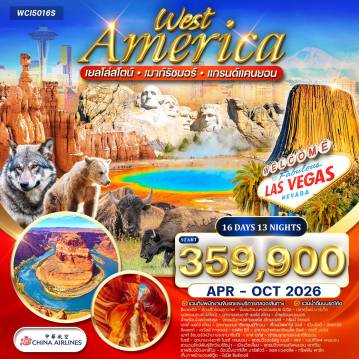 ทัวร์อเมริกาเดือนตุลาคม 16 วัน 13 คืน-ซีแอตเทิล - บอซแมน - เยลโลว์สโตน - โคดี้ - แรพิดซิตี้ - ลาสเวกัส - ไบรซ์ - เพจ - วิลเลียมส์ - ลาฟลิน - ลอสแอนเจลิส หอคอย Space Needle - ตลาด Pike Place - ร้าน Starbucks แห่งแรกของโลก - ล่องเรือชมปลาวาฬ - อุทยานแห่งชาติเยลโลว์สโตน (Mammoth Hot Spring, Old Faithful Geyser, Grand Prismatic Spring) - อุทยานแกรนด์ทีทอน - เขื่อนบัฟฟาโล่ บิลล์ - เมืองโคดี้ - Devil’s Tower - Mount Rushmore - Crazy Horse Memorial - Las Vegas Premium Outlet - โชว์ Bellagio Fountain - Fremont Street - อุทยานไซออน - อุทยานไบรซ์แคนยอน - Horseshoe Bend - Antelope Canyon - Bearizona Wildlife Park - อุทยานแกรนด์แคนยอน (South Rim) - Laughlin Casino - Barstow Outlet - Beverly Hills - Hollywood Walk of Fame - Griffith Park - ป้าย Hollywood