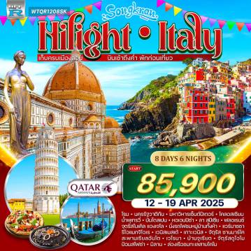 ทัวร์อิตาลี 8 วัน 6 คืน-โรม - ปิซ่า - ลาสเปเซีย - ชิงเกว่แตร์เร - ฟลอเรนซ์ - เวนิสเมสเตร้ - เวนิส - เวโรนา - เซอร์มิโอเน่ - โดโลไมท์ - วัลดิฟุนส์ - มิลาน - โคโม นครวาติกัน - มหาวิหารเซนต์ปีเตอร์ - โคลอสเซียม - บันไดสเปน - น้ำพุเทรวี่ - หอเอนปิซ่า - หมู่บ้านชิงเกว่แตร์เร (ริโอแมกจิโอเร, แวร์นาซซา) - ฟลอเรนซ์ - โบสถ์ซานตาโคเช่ - จัตุรัสไมเคิลแองเจโล - สะพานเวคคิโอ - เกาะเวนิส - จัตุรัสซานมาร์โก - สะพานเรียลอันโต - พระราชวังดอจ - โรมันอารีน่า - บ้านจูเลียต - ทะเลสาบคาเรซซ่า - หมู่บ้านวัลดิฟุนส์ - โบสถ์ซานตามักดาเลนา - โบสถ์เซนต์จอห์น - เซอร์มิโอเน่ - ทะเลสาบการ์ด้า - ทะเลสาบโคโม - ล่องเรือโคโม - มหาวิหารดูโอโมแห่งมิลาน - ปราสาทสฟอร์เซสโก - แกลเลอเรียวิคเตอร์เอ็มมานูเอลที่ 2