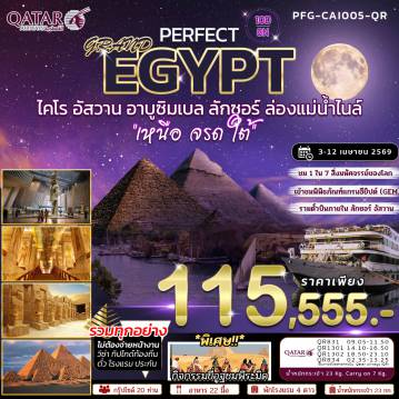 Egypt Tour -โปรแกรมนี้คือการเดินทางสู่ “ดินแดนแห่งฟาโรห์” ที่รวมสถานที่มหัศจรรย์ระดับโลกไว้อย่างสมบูรณ์แบบ ตั้งแต่ มหาพีระมิดกีซา มหาสฟิงซ์ วิหารอาบูซิมเบล หุบผากษัตริย์ วิหารคาร์นัค-ลักซอร์ เมืองอเล็กซานเดรีย ไปจนถึง พิพิธภัณฑ์แกรนด์อียิปต์ (GEM) ที่ใหญ่ที่สุดในโลก