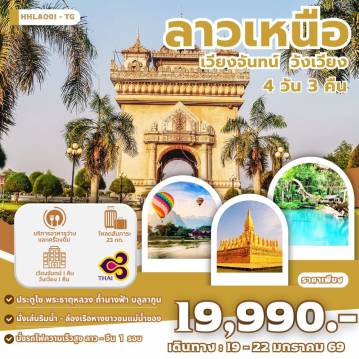 ทัวร์Indonesia