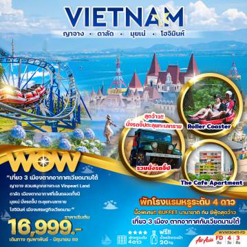 Vietnam Tour -เวียดนามใต้ ญาจาง ดาลัด มุยเน่ โฮจิมินห์ 4D3N