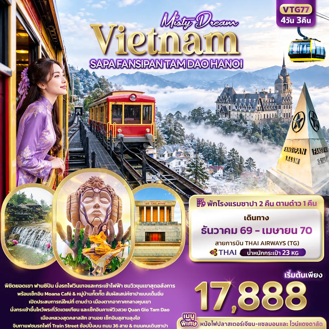 Vietnam Tour 4 Day 3 Night-Misty Dream Vietnam SAPA FANSIPAN TAM DAO HANOI