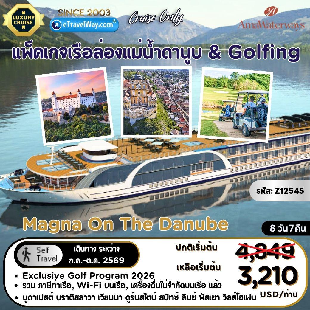 Germany Tour 8 days 7 nights-Package Danube River, Magna On The Danube & Golfing, Cruise Only (Budapest To Vilshofen) : Budapest, Hungary - Bratislava, Slovakia - Vienna, Austria - Dürnstein Spitz, Austria - Linz, Austria - Passau, Germany - Vilshofen, Germany - Vilshofen
