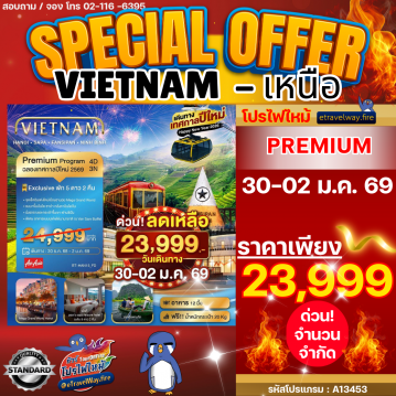 Vietnam Tour