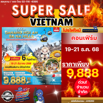 Vietnam last-minute-deal