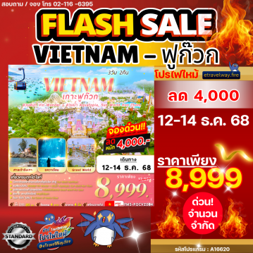 Vietnam last-minute-deal