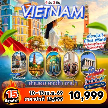 Vietnam last-minute-deal