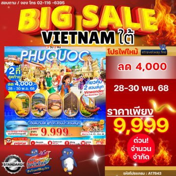 Vietnam last-minute-deal