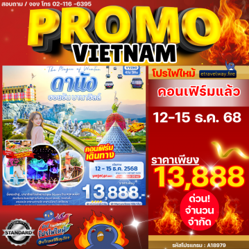 Vietnam last-minute-deal
