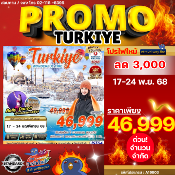 Turkey last-minute-deal