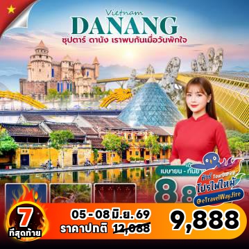 Vietnam last-minute-deal