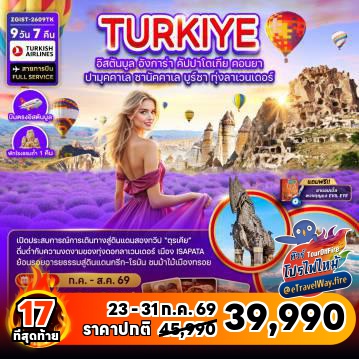 Turkey last-minute-deal
